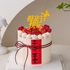 平安喜乐 生日蛋糕 商品缩略图0