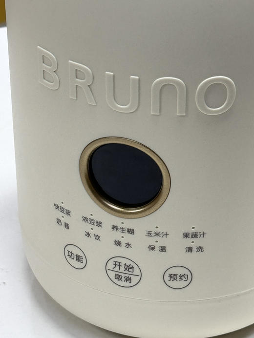 日版 Bruno  1000ml 2代豆浆机  BOE125 商品图11