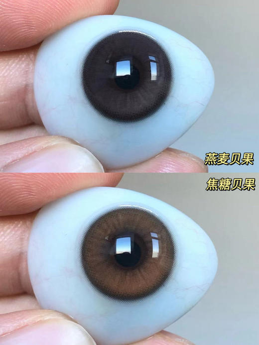 【半年抛】燕麦贝果 Allecon  | 中直径14.2，着色13.6 | 【同品牌多副美瞳更划算，选款色板在详情页内】灰棕色美瞳 商品图9