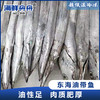 【野生】东海油带鱼 500-1000克/条 商品缩略图0