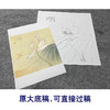 王后波工笔画白描底稿荷花蜻蜓《一瓣心香》临摹勾线高清打印稿YL21 商品缩略图1