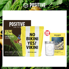 POSITIVEHOTEL比基尼混合可可粉/莓果粉/抹茶粉代餐家庭装1盒 轻食餐天然食材原装进口