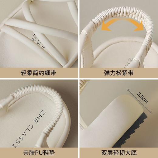 ZHR厚底凉鞋女2024新款夏季时尚简约绑带凉鞋仙女风ins百搭沙滩鞋 商品图2