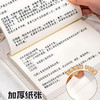 开学季福利！【2本装 送贴纸】小红书同款超厚复古笔记本送ins贴纸高颜值可diy空白横线牛皮本子 商品缩略图2