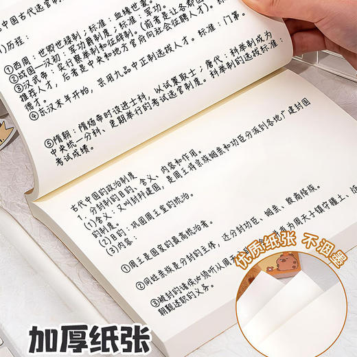 开学季福利！【2本装 送贴纸】小红书同款超厚复古笔记本送ins贴纸高颜值可diy空白横线牛皮本子 商品图2