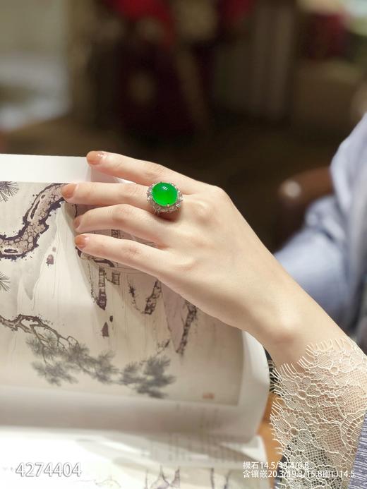 高冰阳艳绿蛋面戒指【4274404】具体价格微信咨询 商品图4