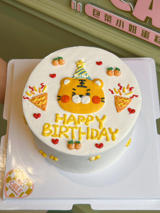 小老虎手绘蛋糕 商品图0