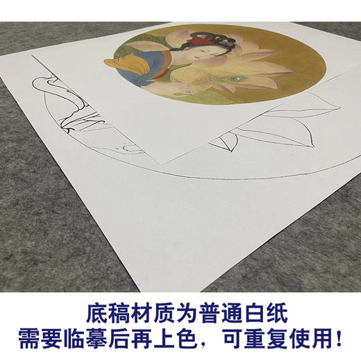 王后波工笔画白描底稿《荷花娇欲语》临摹勾线高清打印稿HB01 商品图3