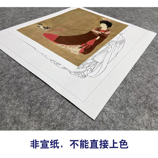 周肪工笔画白描底稿《簪花仕女图局部2》临摹勾线高清打印稿YL07 商品图2