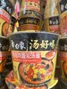 国产桶装白象汤好喝番茄鸡蛋浓汤面110g 商品缩略图2