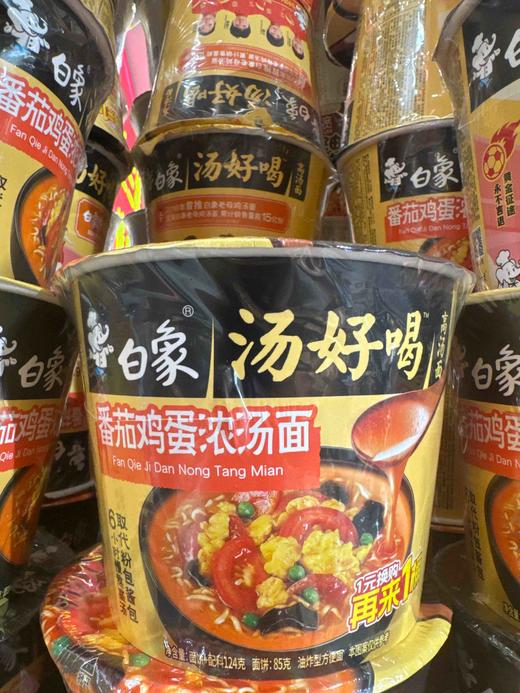 国产桶装白象汤好喝番茄鸡蛋浓汤面110g 商品图2