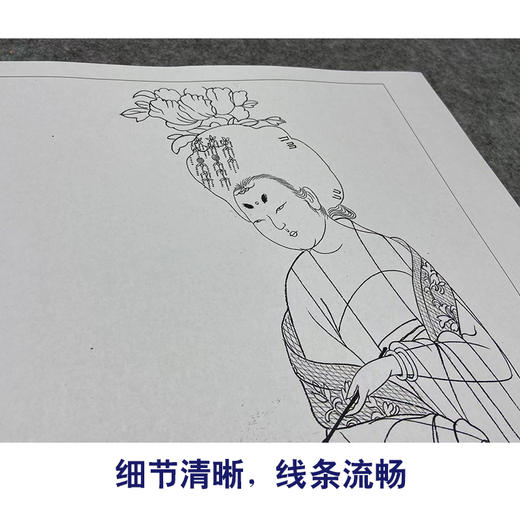周肪工笔画白描底稿《簪花仕女图局部2》临摹勾线高清打印稿YL07 商品图4