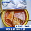 番茄鱼胶（家庭装） 商品缩略图0