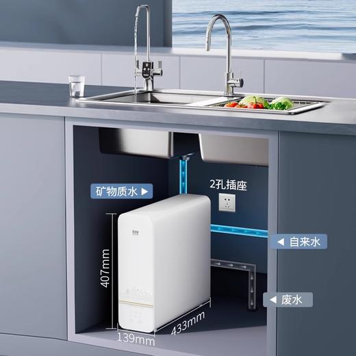 德国TJN特洁恩矿泉水净水机厨房矿物质纳滤净水器直饮家用 商品图4