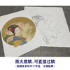 王后波工笔画白描底稿《荷花娇欲语》临摹勾线高清打印稿HB01 商品缩略图1