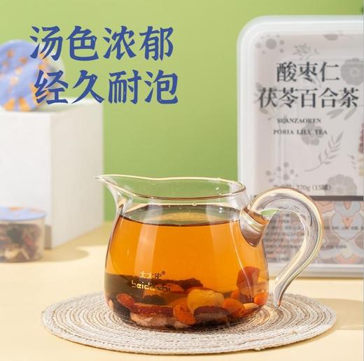 【秒杀 】小罐茶系列酸枣仁茯苓百合茶270g（18g*15罐） 商品图2