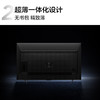 TCL电视J8K 55英寸 65英寸 75英寸 85英寸超薄量子点电视 安桥2.1 Hi-Fi音响 全通道120Hz 4GB+64GB A++超显屏 商品缩略图6