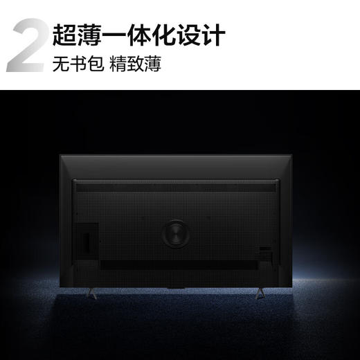 TCL电视J8K 55英寸 65英寸 75英寸 85英寸超薄量子点电视 安桥2.1 Hi-Fi音响 全通道120Hz 4GB+64GB A++超显屏 商品图6