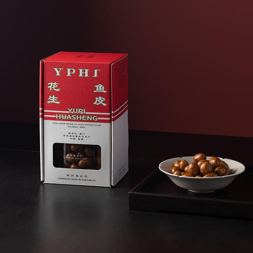 新四海鱼皮花生罐装 商品图0