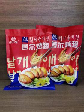 白小乐首尔烤翅一袋