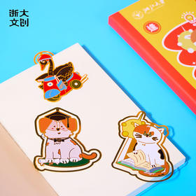 【浙大文创】浙江大学考试季好运金属书签3款可选