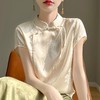【新中式丝绸缎面】轻奢大牌女装女装国潮立领盘扣上衣 盘扣旗袍半裙 商品缩略图0