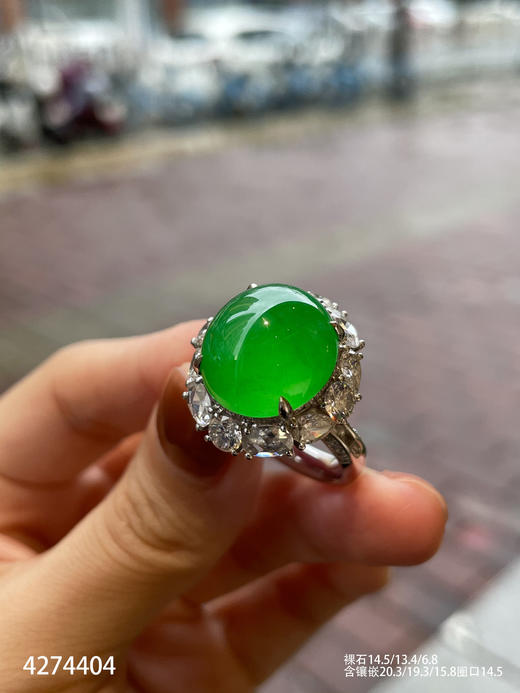 高冰阳艳绿蛋面戒指【4274404】具体价格微信咨询 商品图5