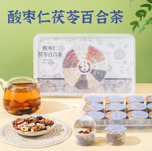 【秒杀 】小罐茶系列酸枣仁茯苓百合茶270g（18g*15罐） 商品图0