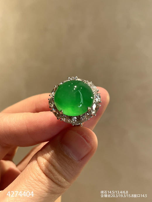 高冰阳艳绿蛋面戒指【4274404】具体价格微信咨询 商品图1