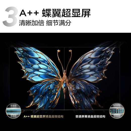 【2024年新品】TCL电视75J9K 75英寸量子点矩阵控光Pro 超薄一体化设计 全通道4K 144Hz 百级分区量子点电视 商品图4