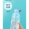 特百惠 | 新品2L动感水力瓶 运动杯 学生畅饮 商品缩略图4
