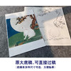 苏小松工笔画白描底稿《丹桂玉兔图》临摹勾线高清打印稿YL26 商品缩略图1