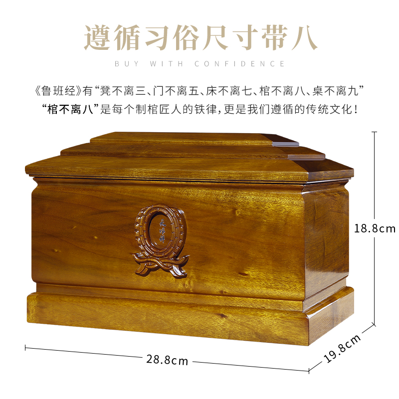 小叶桢楠  纪念堂 小号