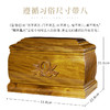 小叶桢楠  思念 商品缩略图0