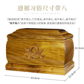 小叶桢楠  思念