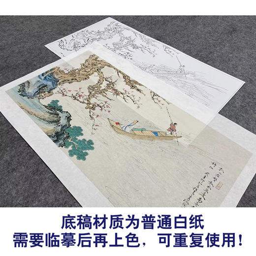 任重工笔画白描底稿小舟《秋水泛舟 》临摹勾线高清打印稿YL23 商品图3