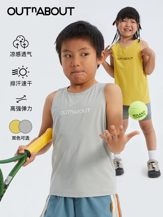 OUTnABOUT出门走走 24ss速干压胶背心 商品图0