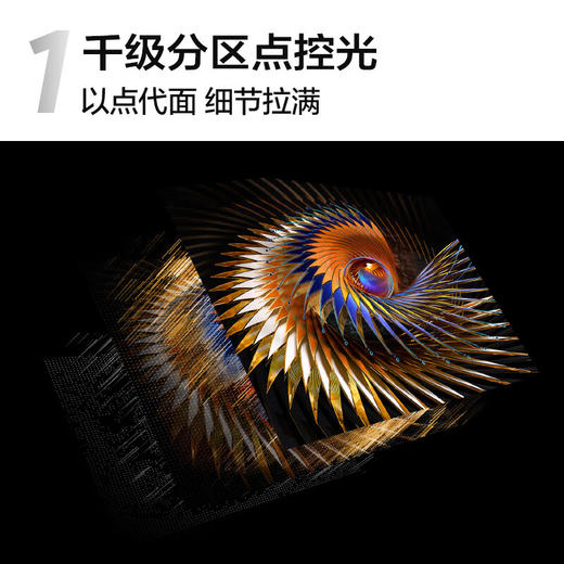 【2024年新品】TCL电视 98Q6K 98英寸 千级分区点控光 XDR1600nits TCL全域光晕控制技术 超薄一体化设计 灵控桌面 商品图2