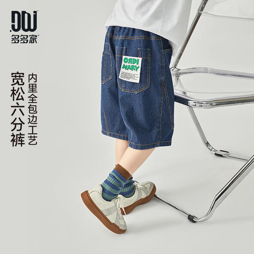 【团购价59.9元】多多家 男童牛仔短裤2024夏季新款透气休闲六分裤儿童帅气裤子9336 商品图0