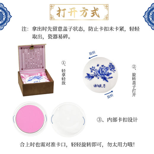 【上新】谢馥春胭脂粉饼    古风青花瓷瓷盒包装     珠光细闪腮红  11克 商品图3