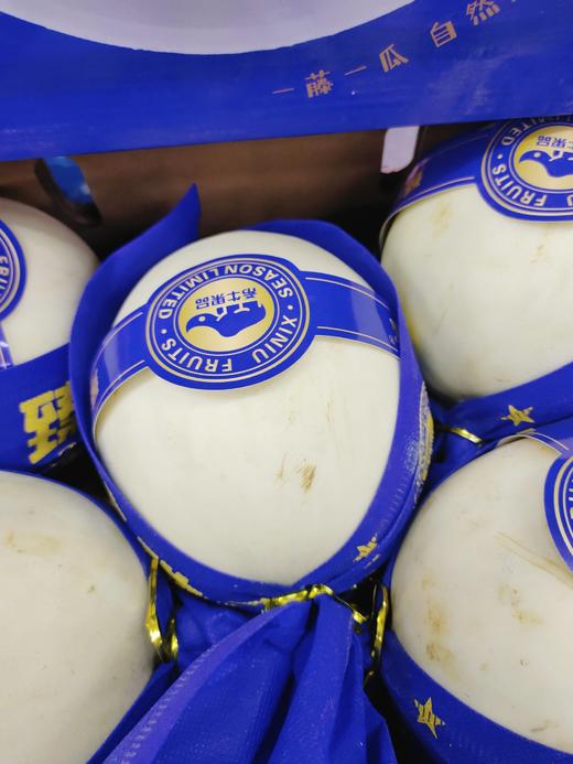 希牛臻珠蜜瓜一箱 商品图1