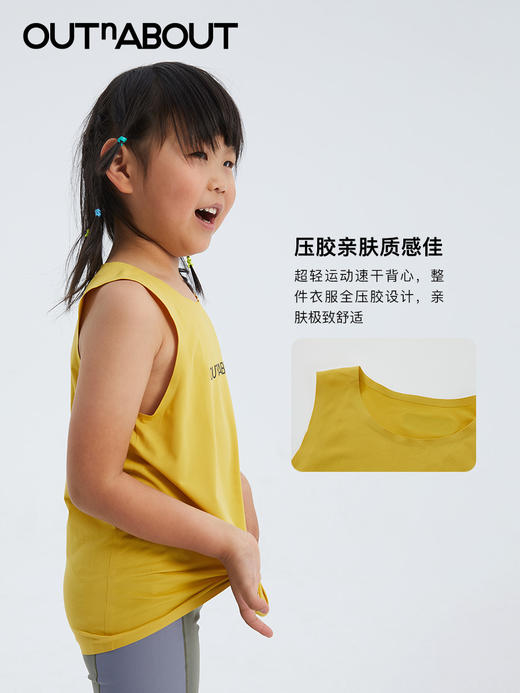 OUTnABOUT出门走走 24ss速干压胶背心 商品图3