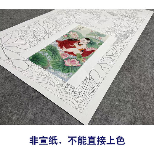 俞致贞工笔画白描底稿福娃荷花《连年有余》临摹勾线高清打印稿YL22 商品图2