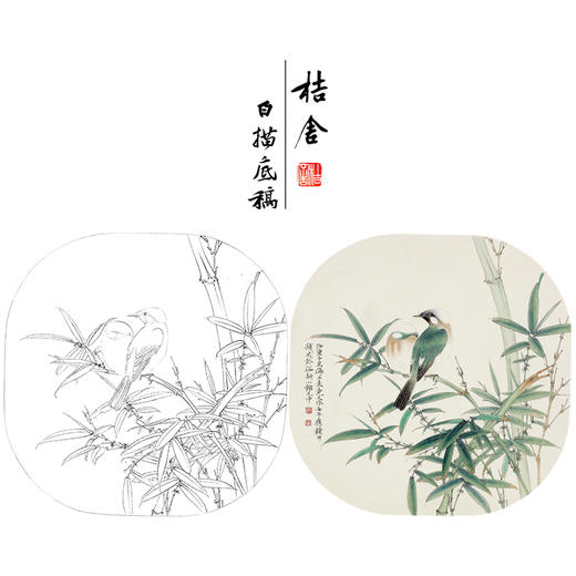 任重工笔画白描底稿《翠竹双鸟》临摹勾线高清打印稿YL18 商品图0