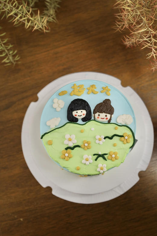 一起长大（图为4寸） 商品图1