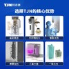 德国TJN（特洁恩）家用加热一体机RO反渗透H10+AS16前置过滤器 商品缩略图2