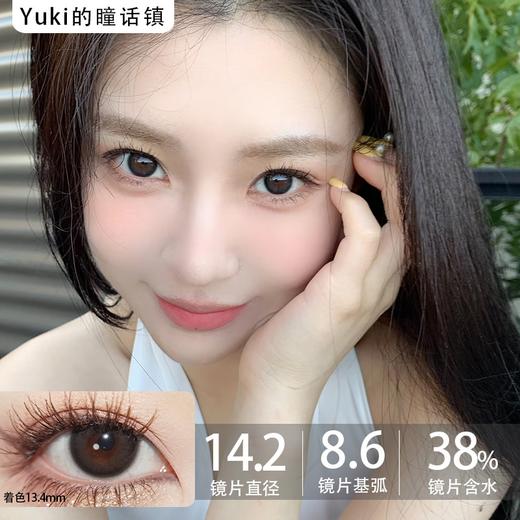 Flowercolor平价半年抛-无辜泡泡 商品图0