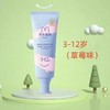 兔头妈妈儿童牙膏宝宝防蛀牙奥拉氟防龋齿含低氟1-6-12岁婴幼儿含氟牙膏 商品缩略图6