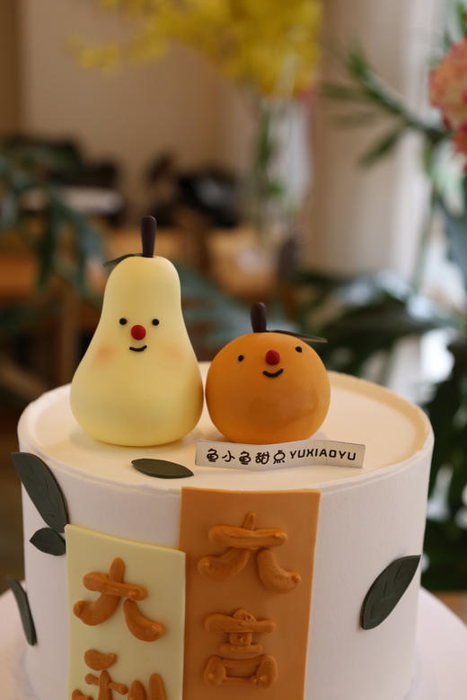 大吉大利（橘和梨） 商品图4