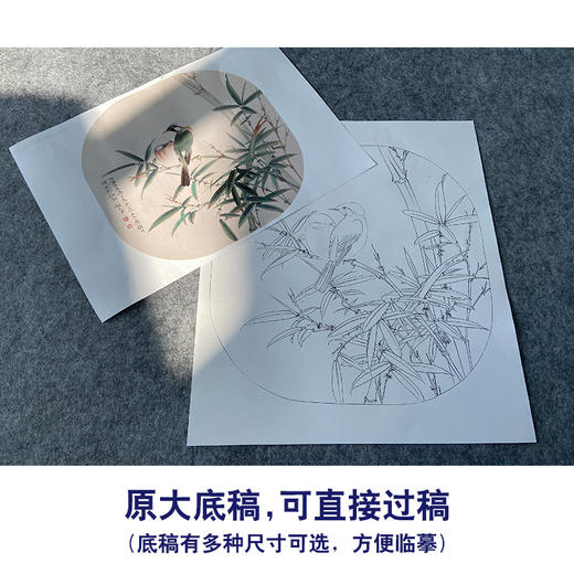 任重工笔画白描底稿《翠竹双鸟》临摹勾线高清打印稿YL18 商品图1